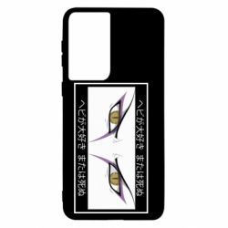 Чехол для Samsung S21 Orochimaru's eyes - PrintSalon