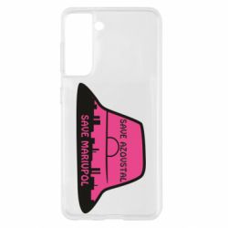 Чохол для Samsung S21 Панама Калуша - PrintSalon