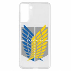 Чехол для Samsung S21+ Патриотический разведкорпус - PrintSalon