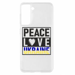 Чехол для Samsung S21 PEACE LOVE UKRAINE - PrintSalon