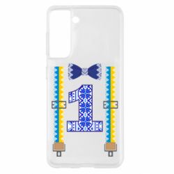 Чехол для Samsung S21 Первоклассник - PrintSalon