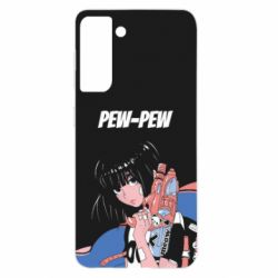 Чехол для Samsung S21 Pew-Pew - PrintSalon