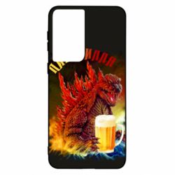 Чехол для Samsung S21 Пивозилла - PrintSalon