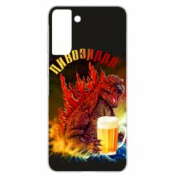 Чехол для Samsung S21+ Пивозилла - PrintSalon