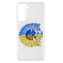 Чохол для Samsung S21 Соняшник Україна!