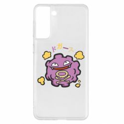 Чехол для Samsung S21+ Pokemon Koffing - PrintSalon