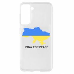 Чохол для Samsung S21