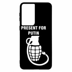 Чохол для Samsung S21