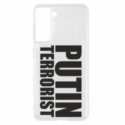 Чохол для Samsung S21 - PrintSalon