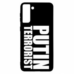 Чохол для Samsung S21+ - PrintSalon