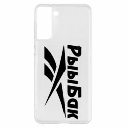 Чохол для Samsung S21+ Reebok РыыБак - PrintSalon