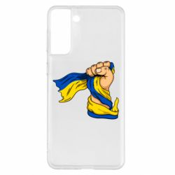 Чехол для Samsung S21+ Рука с украинским флагом - PrintSalon