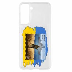 Чехол для Samsung S21 Русский военный корабль! Украина - PrintSalon