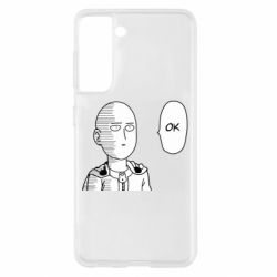 Чехол для Samsung S21 Saitama ok - PrintSalon
