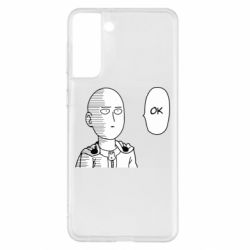 Чехол для Samsung S21+ Saitama ok - PrintSalon