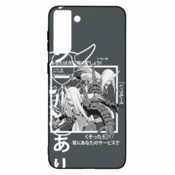 Чохол для Samsung S21+ Sakon and Ukon - Ten no Juin - PrintSalon