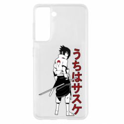 Чехол для Samsung S21 Sasuke Art - PrintSalon