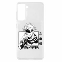 Чохол для Samsung S21 Satoru Gojo