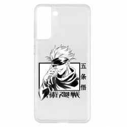 Чехол для Samsung S21+ Satoru Gojo - PrintSalon