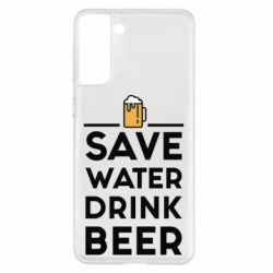 Чехол для Samsung S21+ Save water Drink beer - PrintSalon