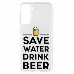 Чехол для Samsung S21 Save water Drink beer - PrintSalon