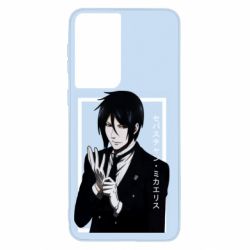 Чохол для Samsung S21 Sebastian Michaelis butler - PrintSalon