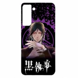 Чохол для Samsung S21 Sebastian Michaelis - PrintSalon