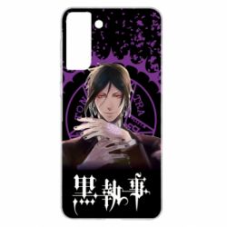 Чохол для Samsung S21+ Sebastian Michaelis - PrintSalon