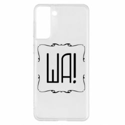 Чохол для Samsung S21+ Ша - PrintSalon