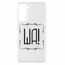 Чохол для Samsung S21 Ша - PrintSalon