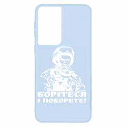 Чохол для Samsung S21