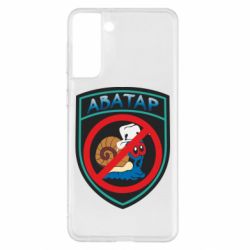 Чехол для Samsung S21+ Шеврон Анти Аватар - PrintSalon