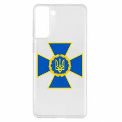 Чехол для Samsung S21+ Символ СБУ - PrintSalon