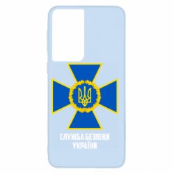 Чехол для Samsung S21 Служба безопасности Украины - PrintSalon