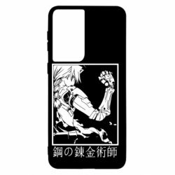 Чехол для Samsung S21 Стальной Алхимик - PrintSalon