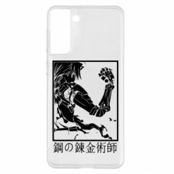 Чехол для Samsung S21+ Стальной Алхимик - PrintSalon