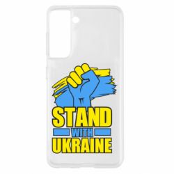 Чохол для Samsung S21