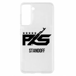 Чохол для Samsung S21 Standoff 2 ps - PrintSalon