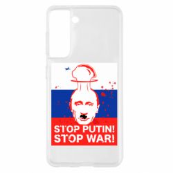 Чохол для Samsung S21