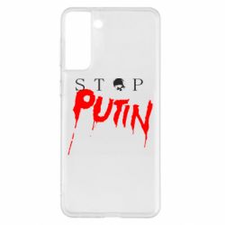 Чехол для Samsung S21+ Стоп Путин - PrintSalon