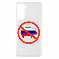 Чохол для Samsung S21