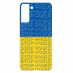 Чохол для Samsung S21+ - PrintSalon