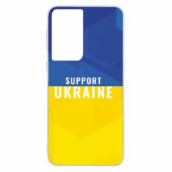 Чохол для Samsung S21 Support Ukraine - PrintSalon