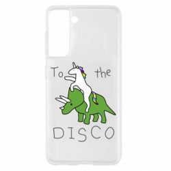 Чехол для Samsung S21 To the disco - PrintSalon