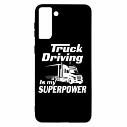 Чехол для Samsung S21+ Truck Driving Is My Superpower - PrintSalon