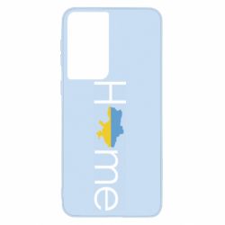 Чехол для Samsung S21 Украина дом! - PrintSalon