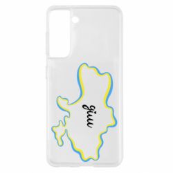 Чохол для Samsung S21