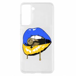 Чохол для Samsung S21