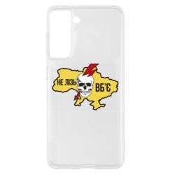 Чохол для Samsung S21