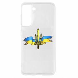 Чохол для Samsung S21